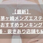 怪獣ブログのアイキャッチ